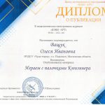 Педагогические работники образовательной организации Педагогические работники образовательной организации