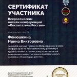 Педагогические работники образовательной организации Педагогические работники образовательной организации