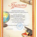 Педагогические работники образовательной организации Педагогические работники образовательной организации